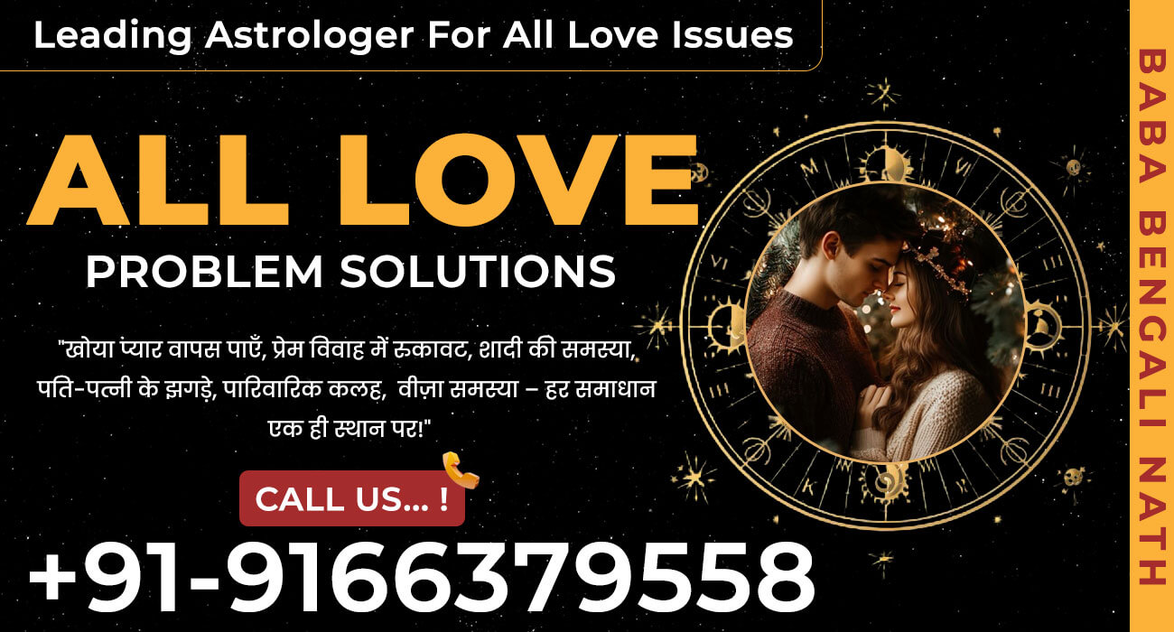 All Love Problem Solutions